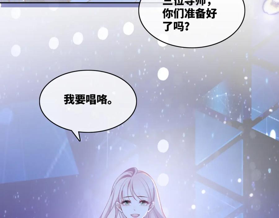《快穿女配冷静点》序章 粉切黑御姐的苏爽复仇之旅 第27页