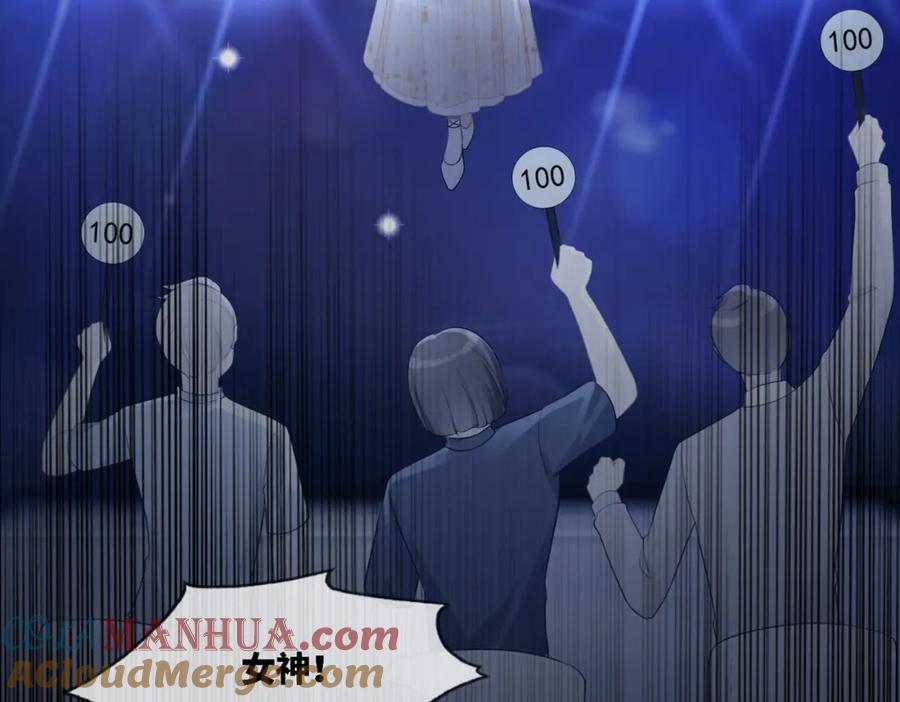 《快穿女配冷静点》序章 粉切黑御姐的苏爽复仇之旅 第31页