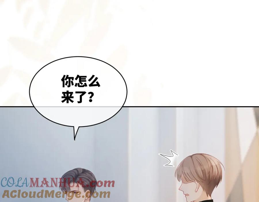 《快穿女配冷静点》第18话 选择时刻 第40页