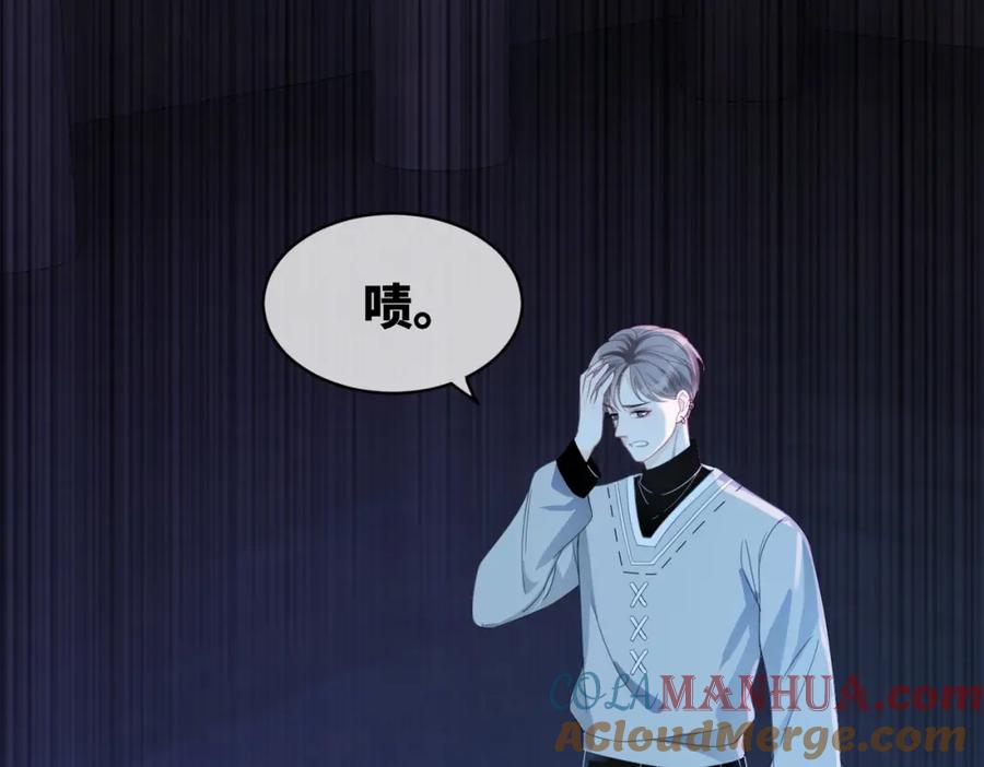 《快穿女配冷静点》第18话 选择时刻 第31页
