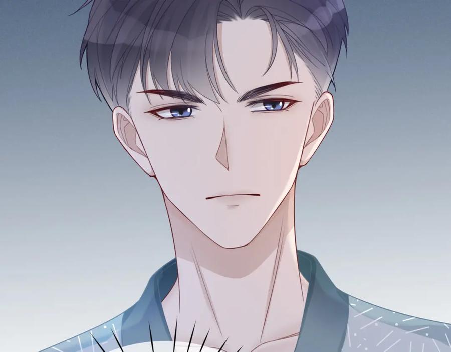 《快穿女配冷静点》第19话 不许再见他 第80页