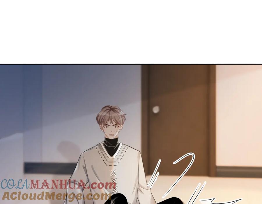 《快穿女配冷静点》第19话 不许再见他 第43页