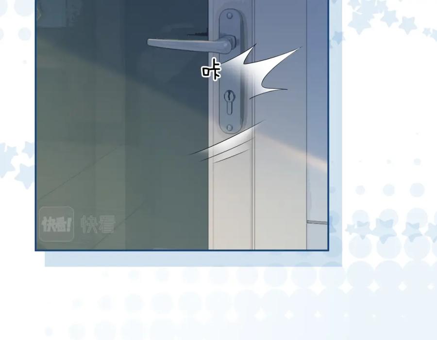 《快穿女配冷静点》第19话 不许再见他 第56页