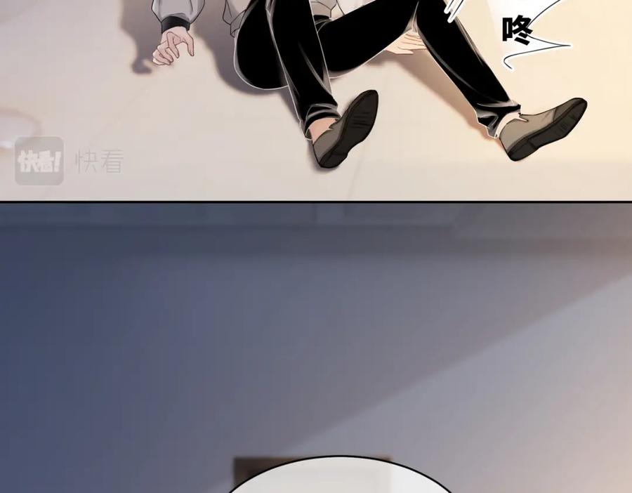 《快穿女配冷静点》第19话 不许再见他 第44页
