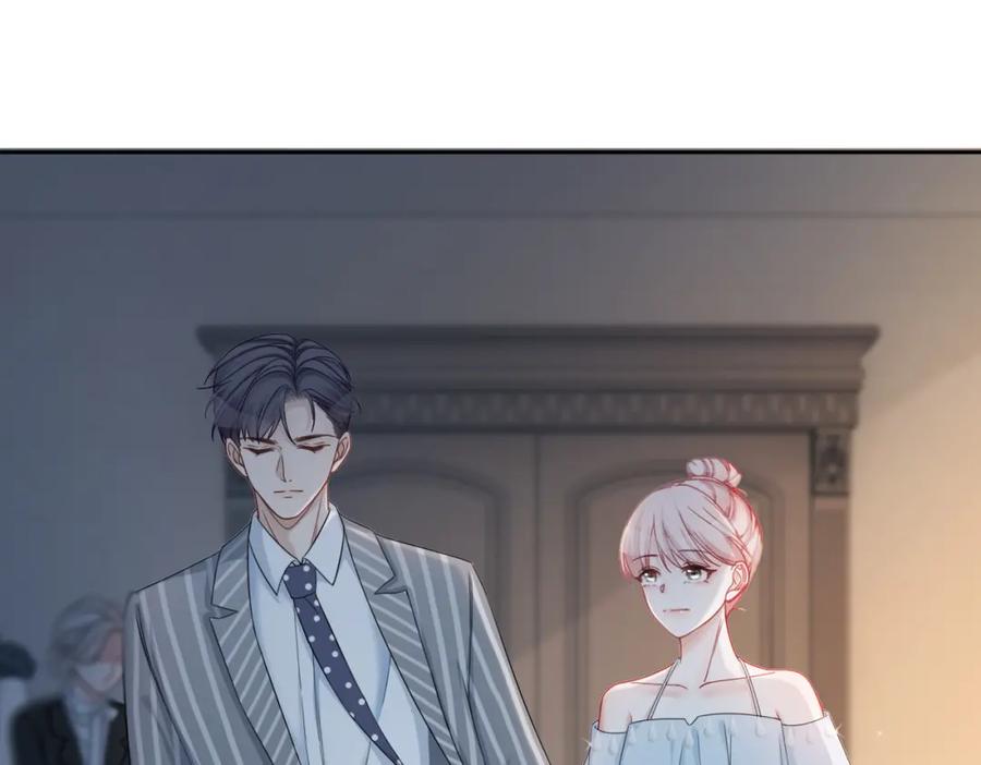 《快穿女配冷静点》第19话 不许再见他 第51页