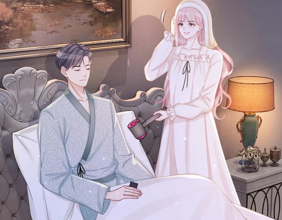 《快穿女配冷静点》第20话 难以触碰 第27页