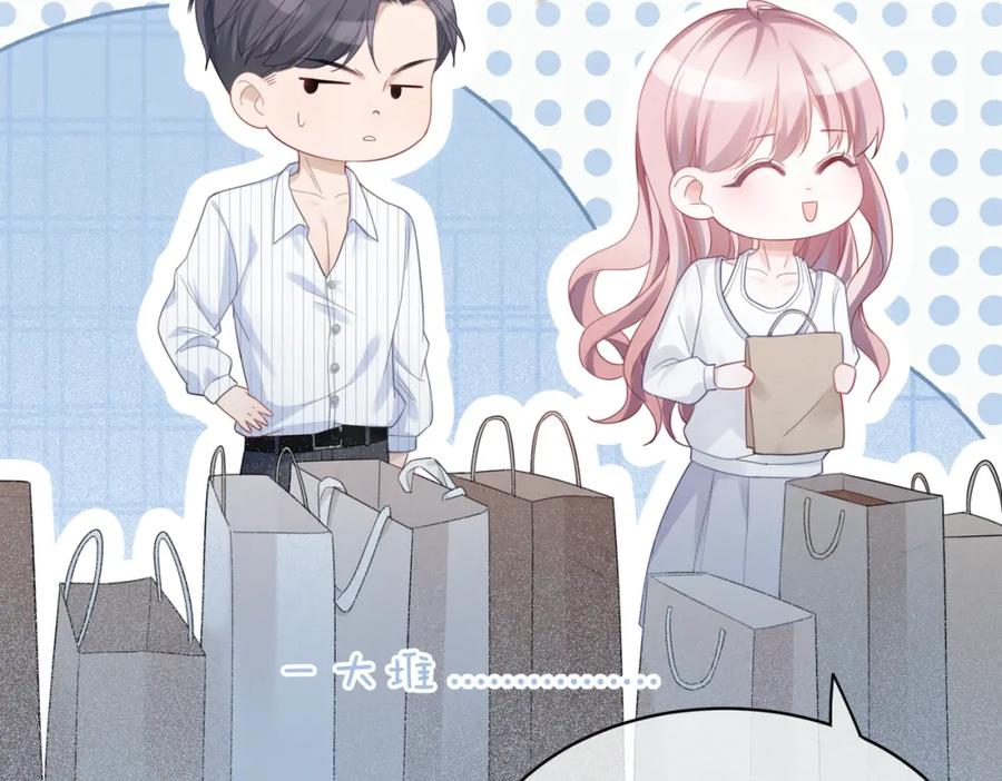 《快穿女配冷静点》第21话 越陷越深 第60页