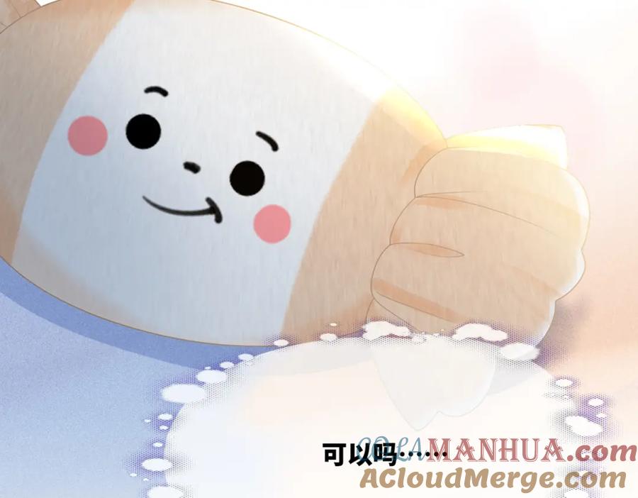 《快穿女配冷静点》第21话 越陷越深 第97页