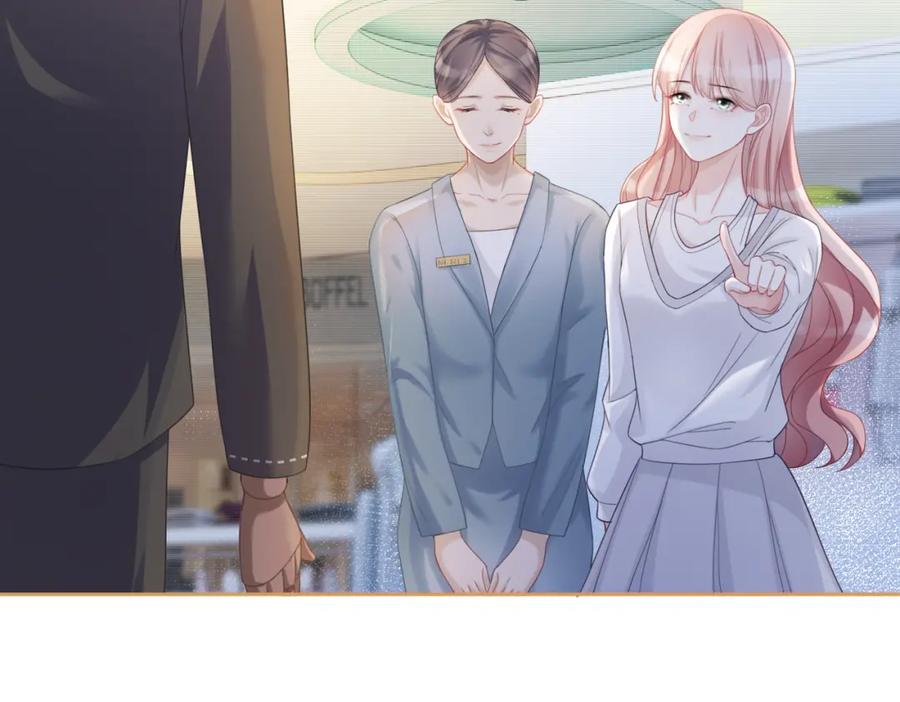 《快穿女配冷静点》第21话 越陷越深 第47页