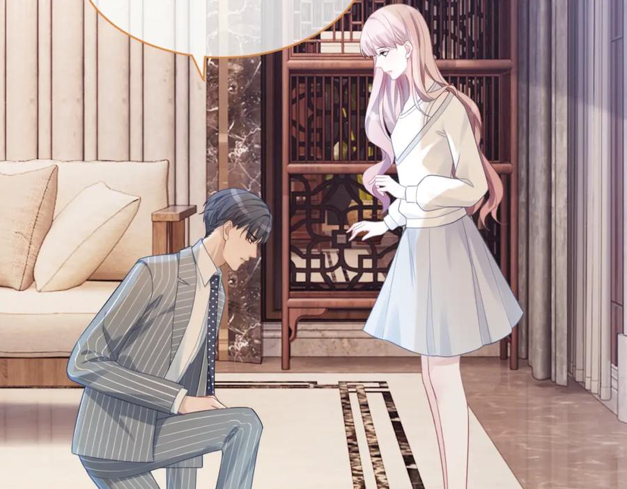 《快穿女配冷静点》第21话 越陷越深 第31页