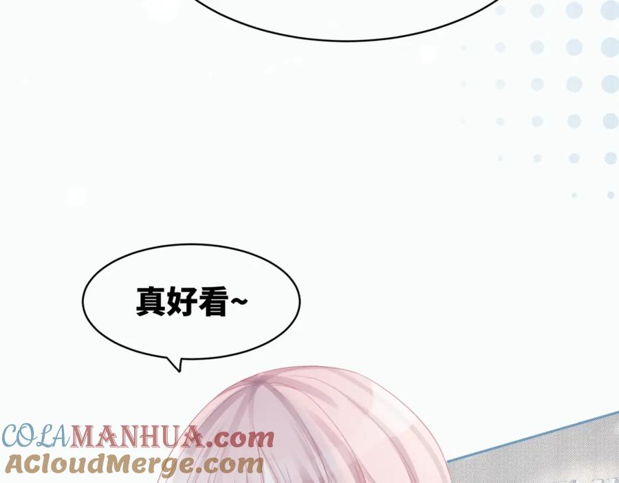 《快穿女配冷静点》第21话 越陷越深 第77页