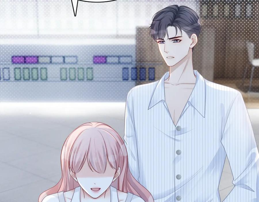 《快穿女配冷静点》第21话 越陷越深 第67页