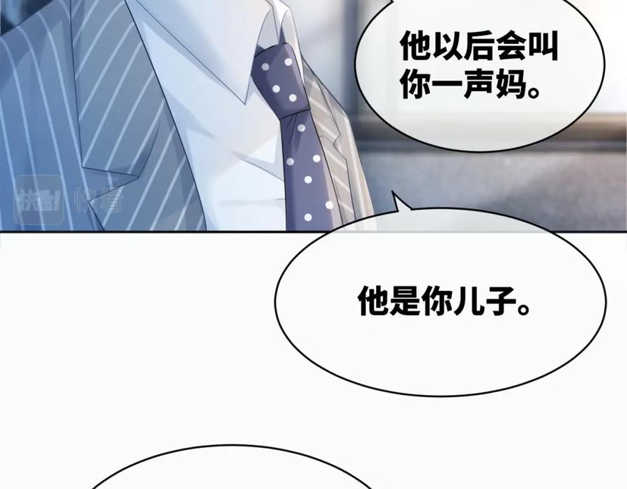 《快穿女配冷静点》第22话 想拥抱她…… 第60页