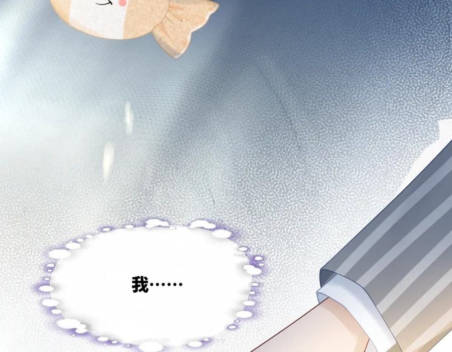 《快穿女配冷静点》第22话 想拥抱她…… 第88页