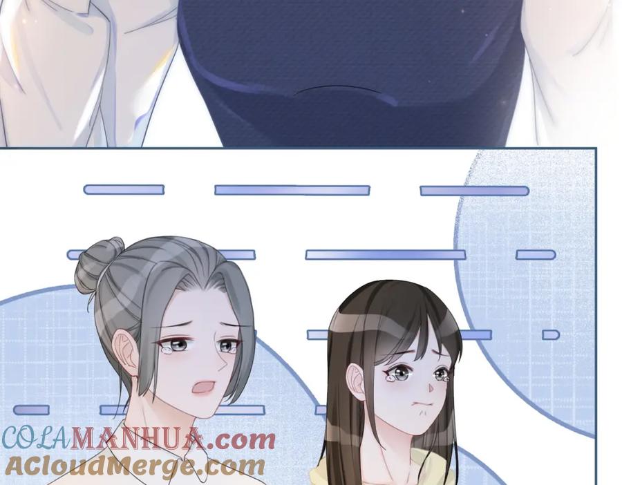《快穿女配冷静点》第23话 结婚证 第17页