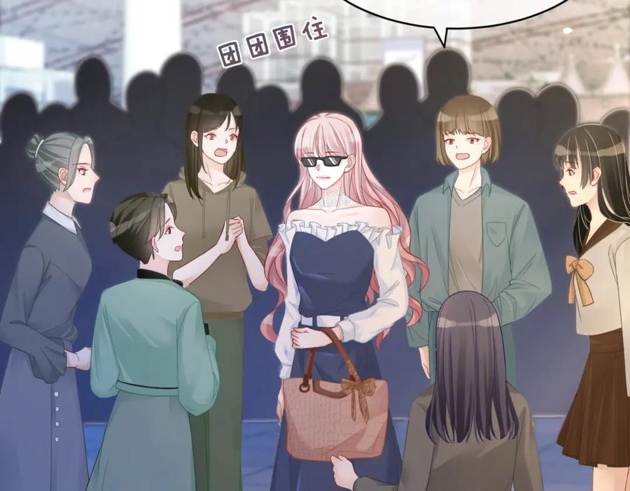 《快穿女配冷静点》第23话 结婚证 第12页
