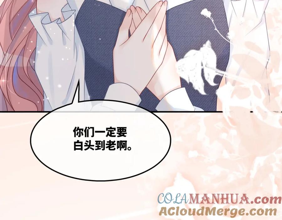 《快穿女配冷静点》第24话 另类宠妻？ 第81页