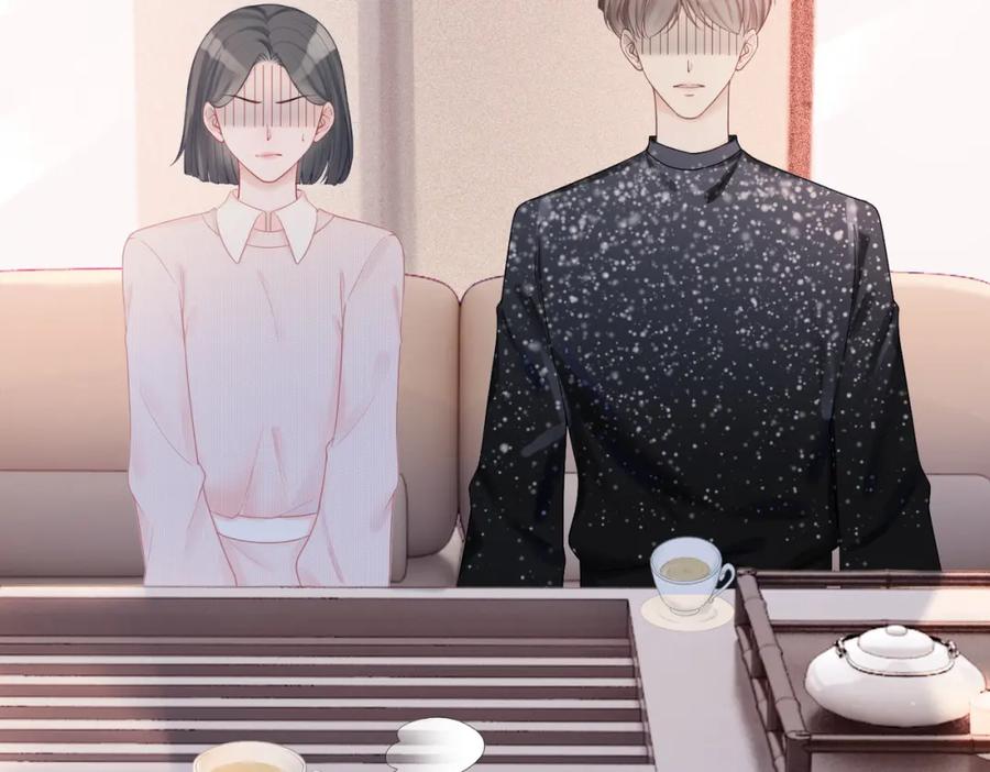 《快穿女配冷静点》第24话 另类宠妻？ 第62页