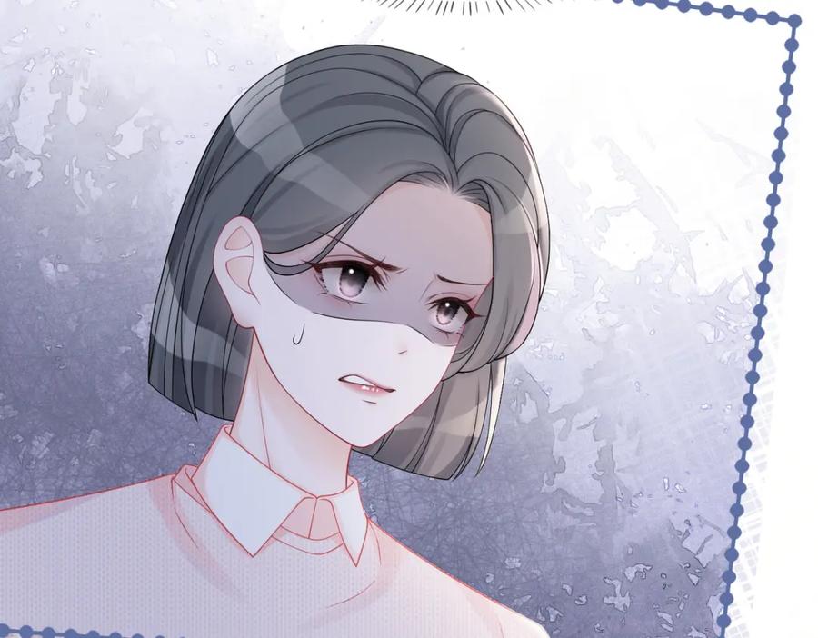 《快穿女配冷静点》第24话 另类宠妻？ 第50页