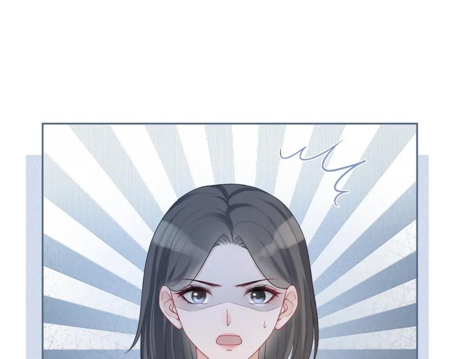 《快穿女配冷静点》第24话 另类宠妻？ 第55页