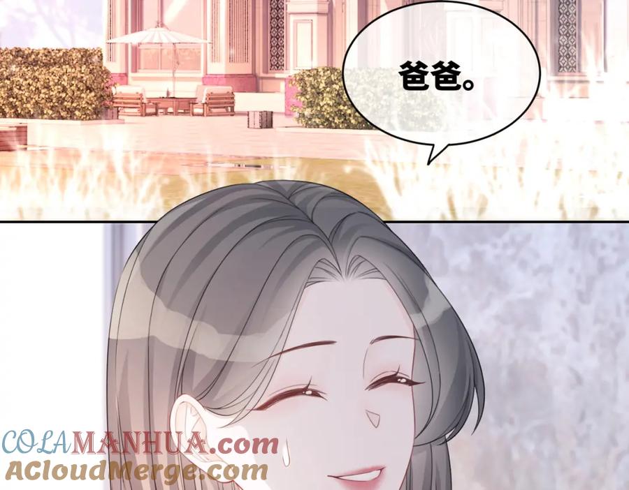 《快穿女配冷静点》第24话 另类宠妻？ 第29页