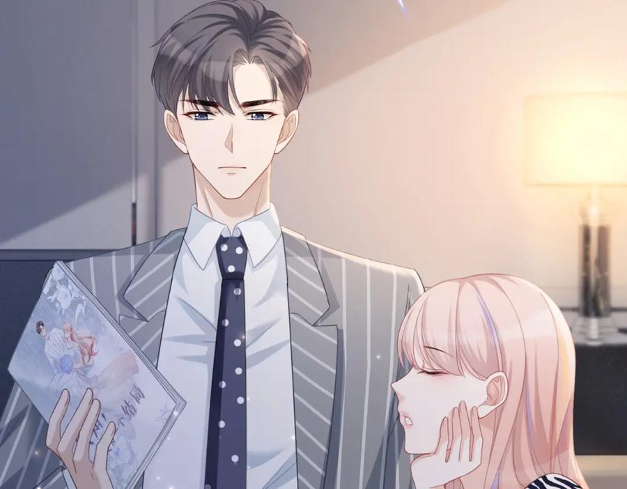 《快穿女配冷静点》第24话 另类宠妻？ 第100页