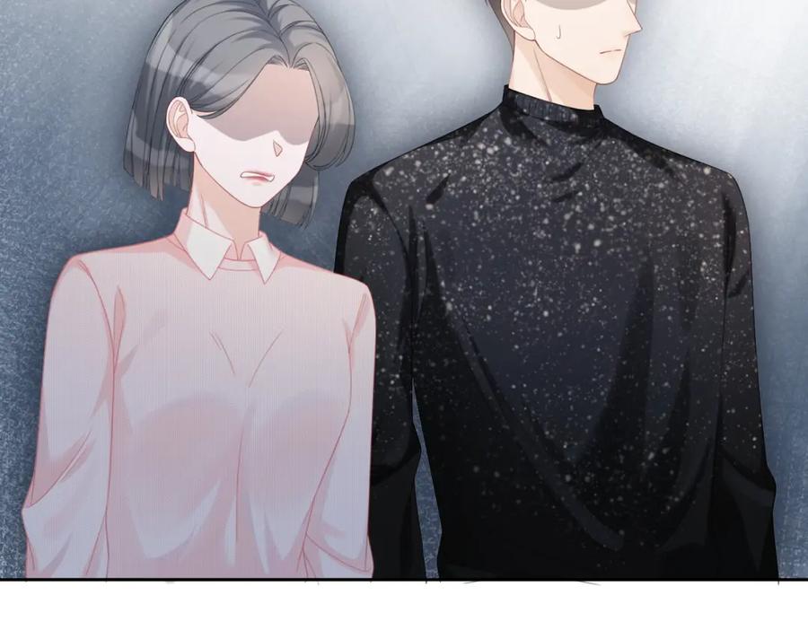 《快穿女配冷静点》第24话 另类宠妻？ 第86页