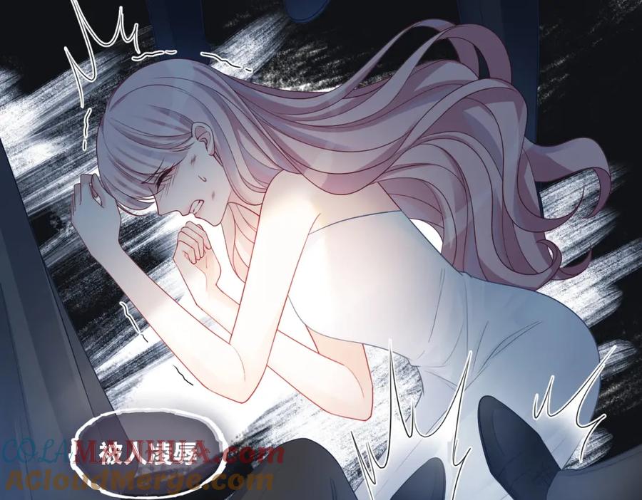《快穿女配冷静点》第25话 风雨前夜 第77页