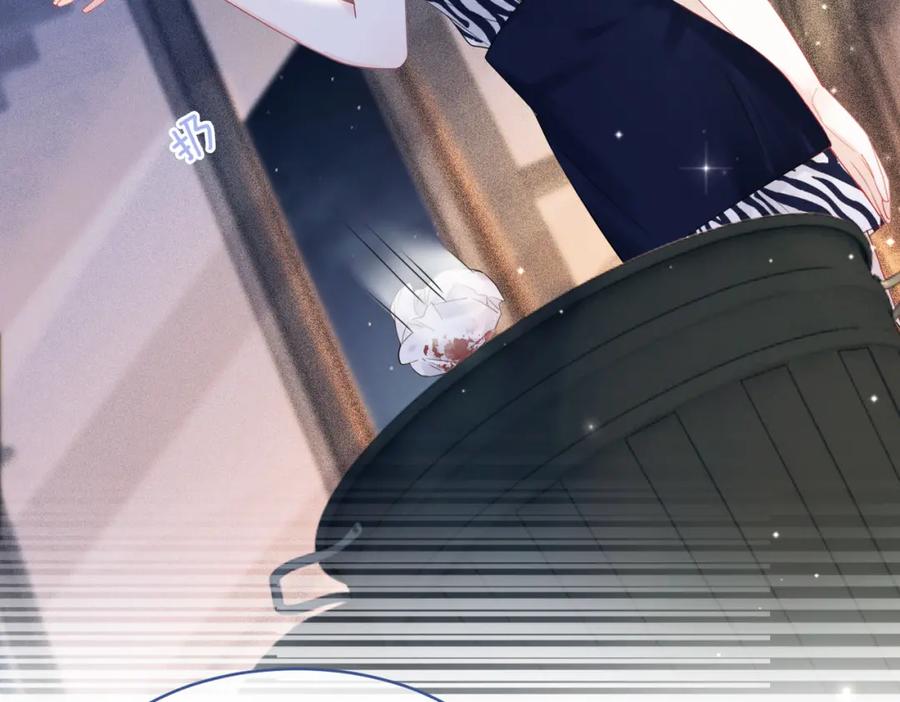 《快穿女配冷静点》第25话 风雨前夜 第52页