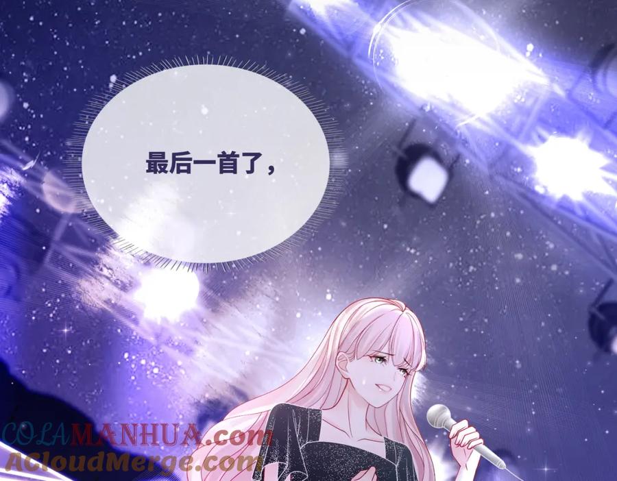 《快穿女配冷静点》第26话 坠落 第41页