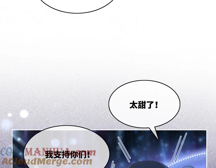 《快穿女配冷静点》第26话 坠落 第69页