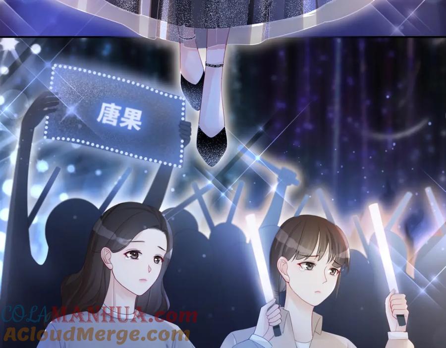 《快穿女配冷静点》第26话 坠落 第21页
