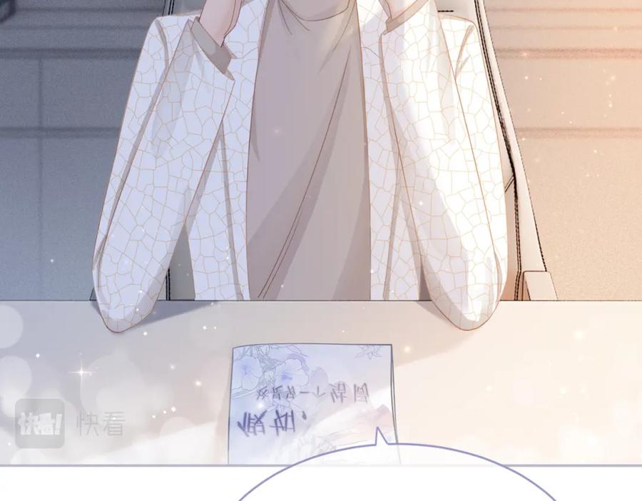 《快穿女配冷静点》第26话 坠落 第11页
