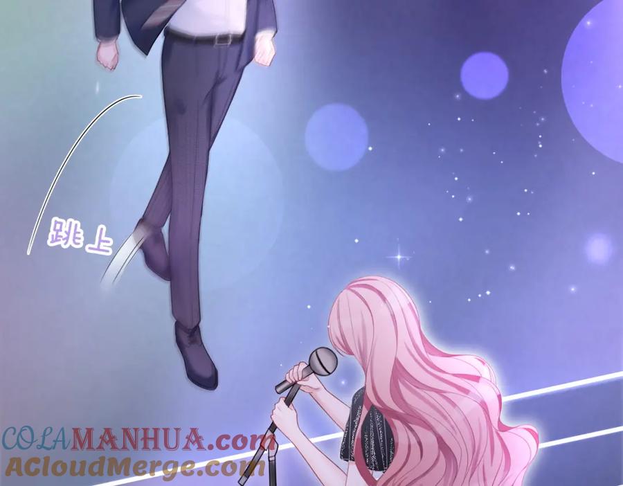 《快穿女配冷静点》第26话 坠落 第61页