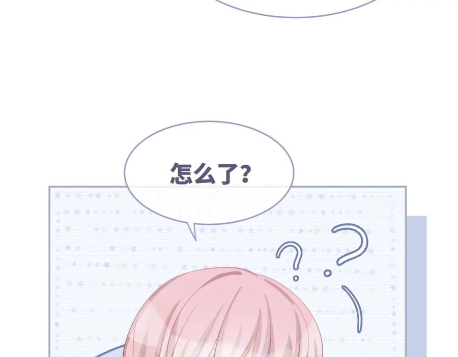 《快穿女配冷静点》第26话 坠落 第8页