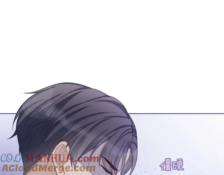 《快穿女配冷静点》第26话 坠落 第77页
