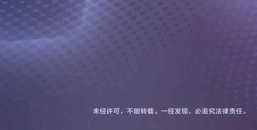 《快穿女配冷静点》第26话 坠落 第95页