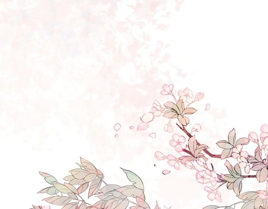 《快穿女配冷静点》第27话 幻梦 第82页