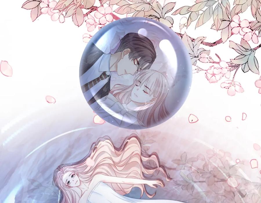 《快穿女配冷静点》第27话 幻梦 第83页