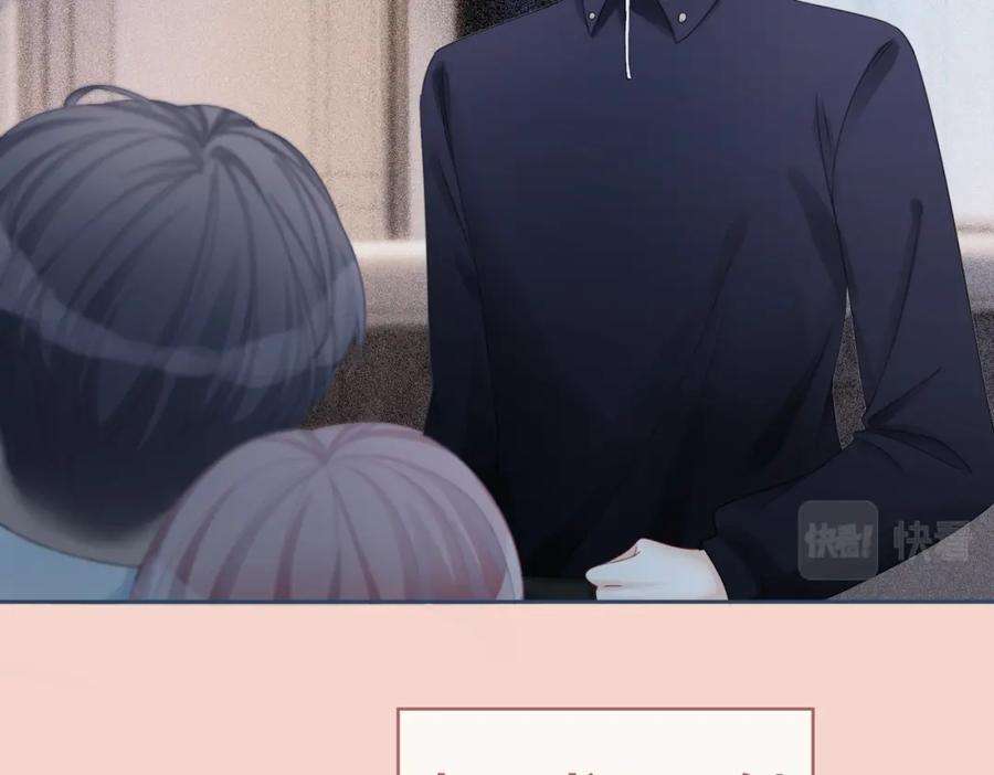 《快穿女配冷静点》第27话 幻梦 第44页