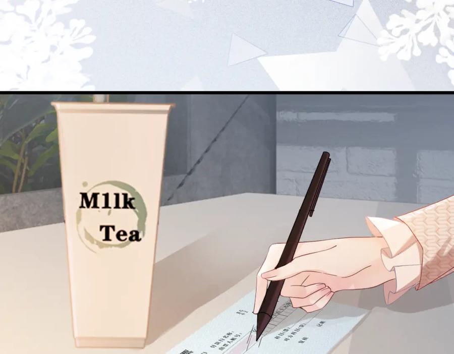 《快穿女配冷静点》第1话 成为前男友的后妈 第32页