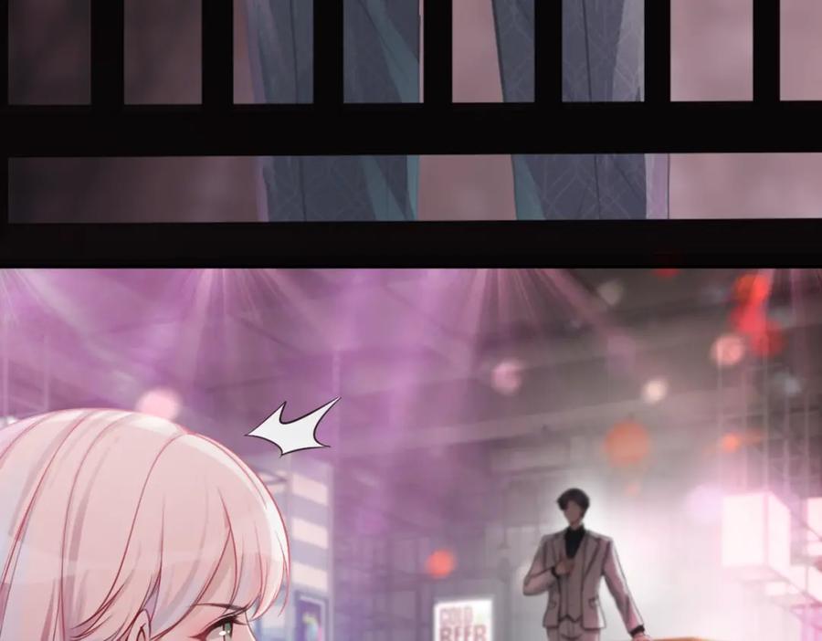 《快穿女配冷静点》第1话 成为前男友的后妈 第102页