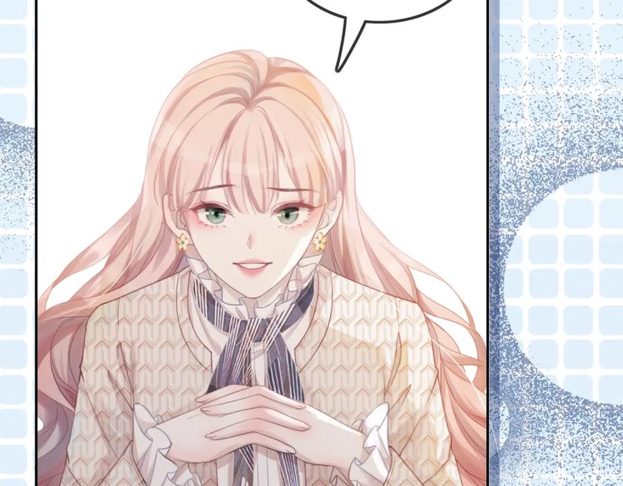 《快穿女配冷静点》第1话 成为前男友的后妈 第50页