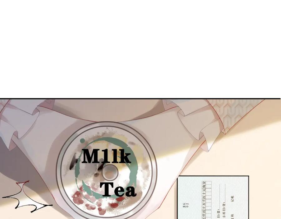 《快穿女配冷静点》第1话 成为前男友的后妈 第15页