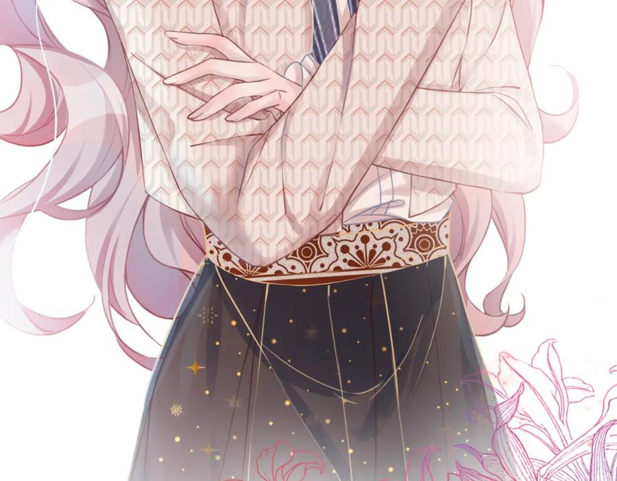 《快穿女配冷静点》第1话 成为前男友的后妈 第44页