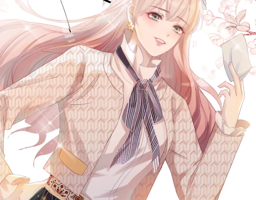 《快穿女配冷静点》第1话 成为前男友的后妈 第60页