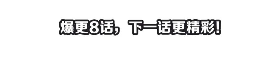 《快穿女配冷静点》第1话 成为前男友的后妈 第124页