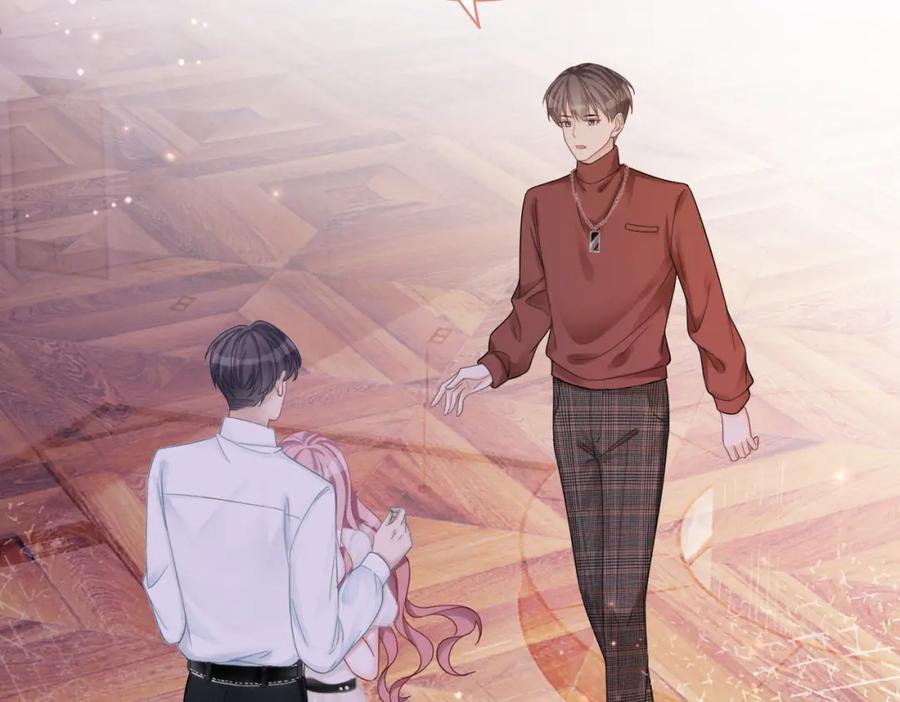 《快穿女配冷静点》第28话 开始“祸害”新世界 第75页