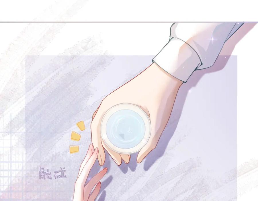 《快穿女配冷静点》第29话 欲擒故纵 第8页