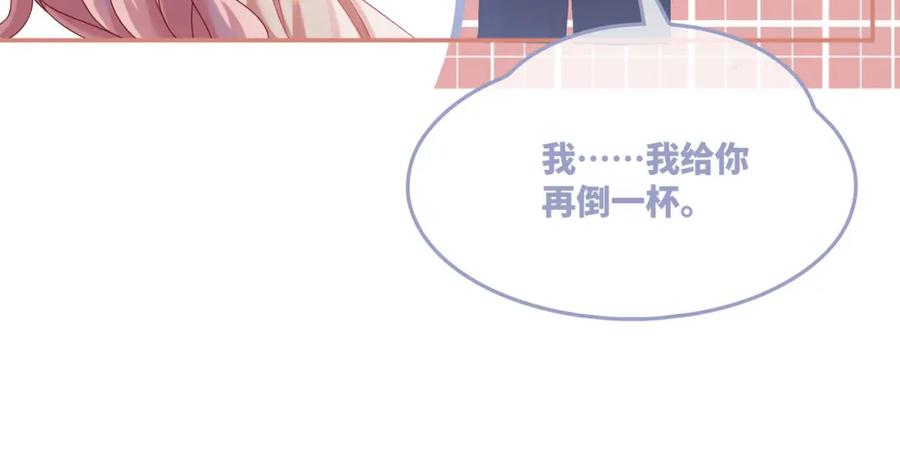 《快穿女配冷静点》第29话 欲擒故纵 第21页